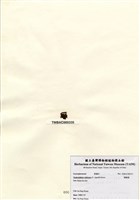 藏品(網胰藻)的圖片